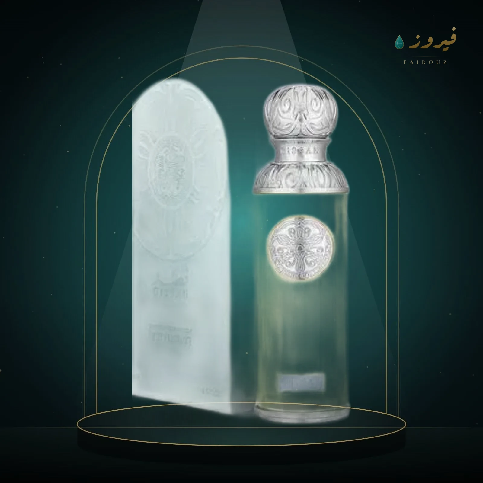 قصة هدسون فالي 2 200 مل