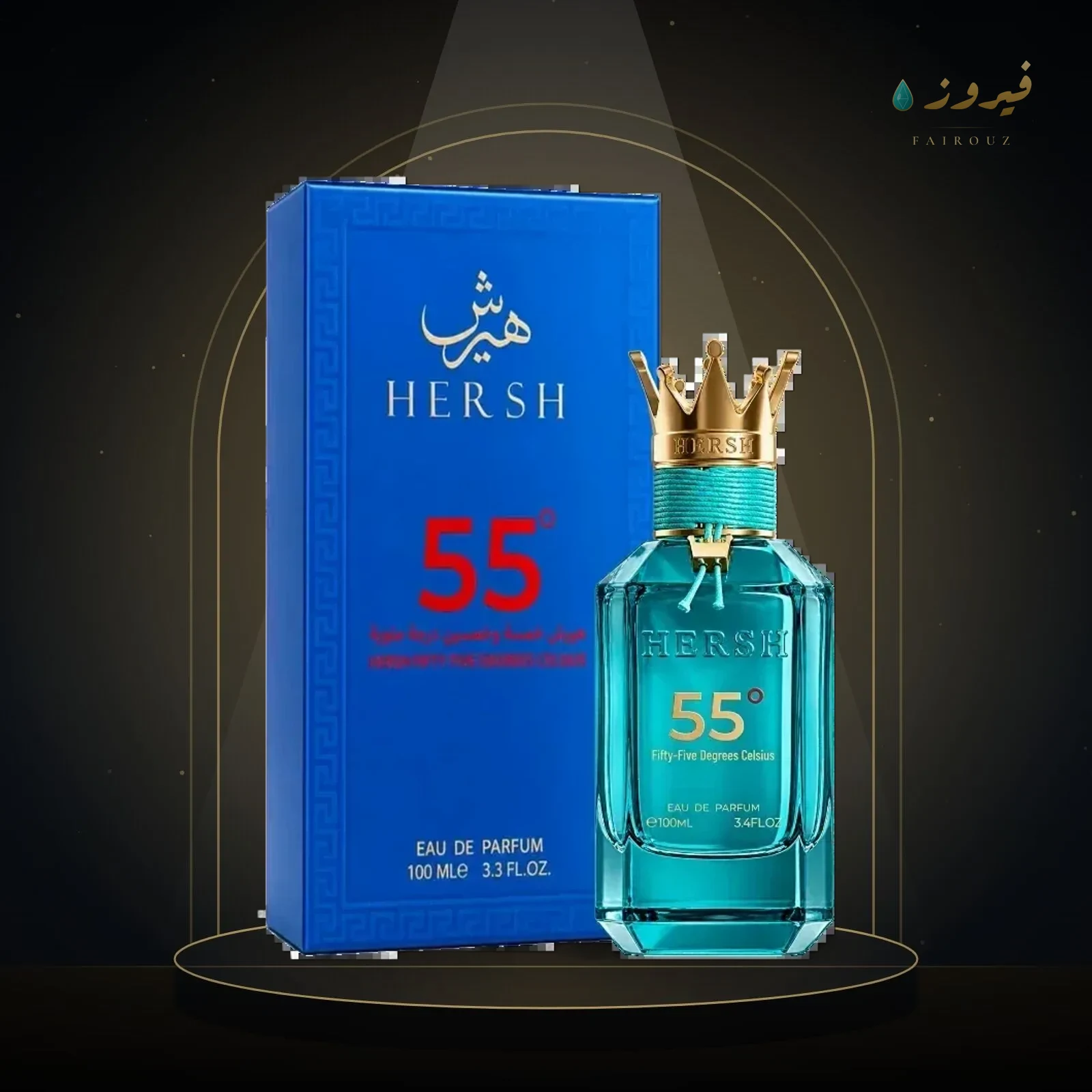 هيرش 55 100 مل