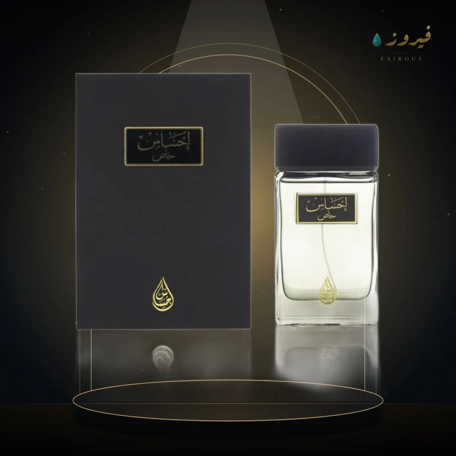 Arabian Oud Ehsas Khas 100ml