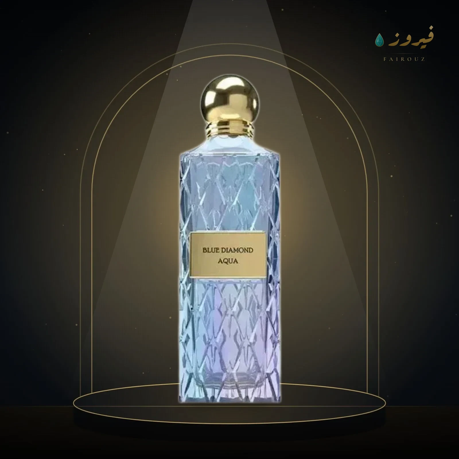 إبراق بلو دايموند أكوا 150 مل
