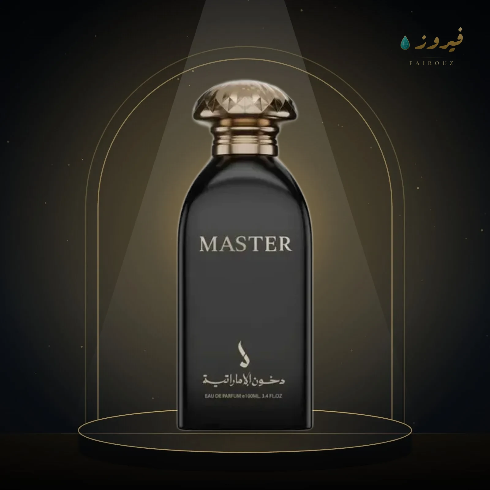 دخون الإماراتية ماستر 100 مل