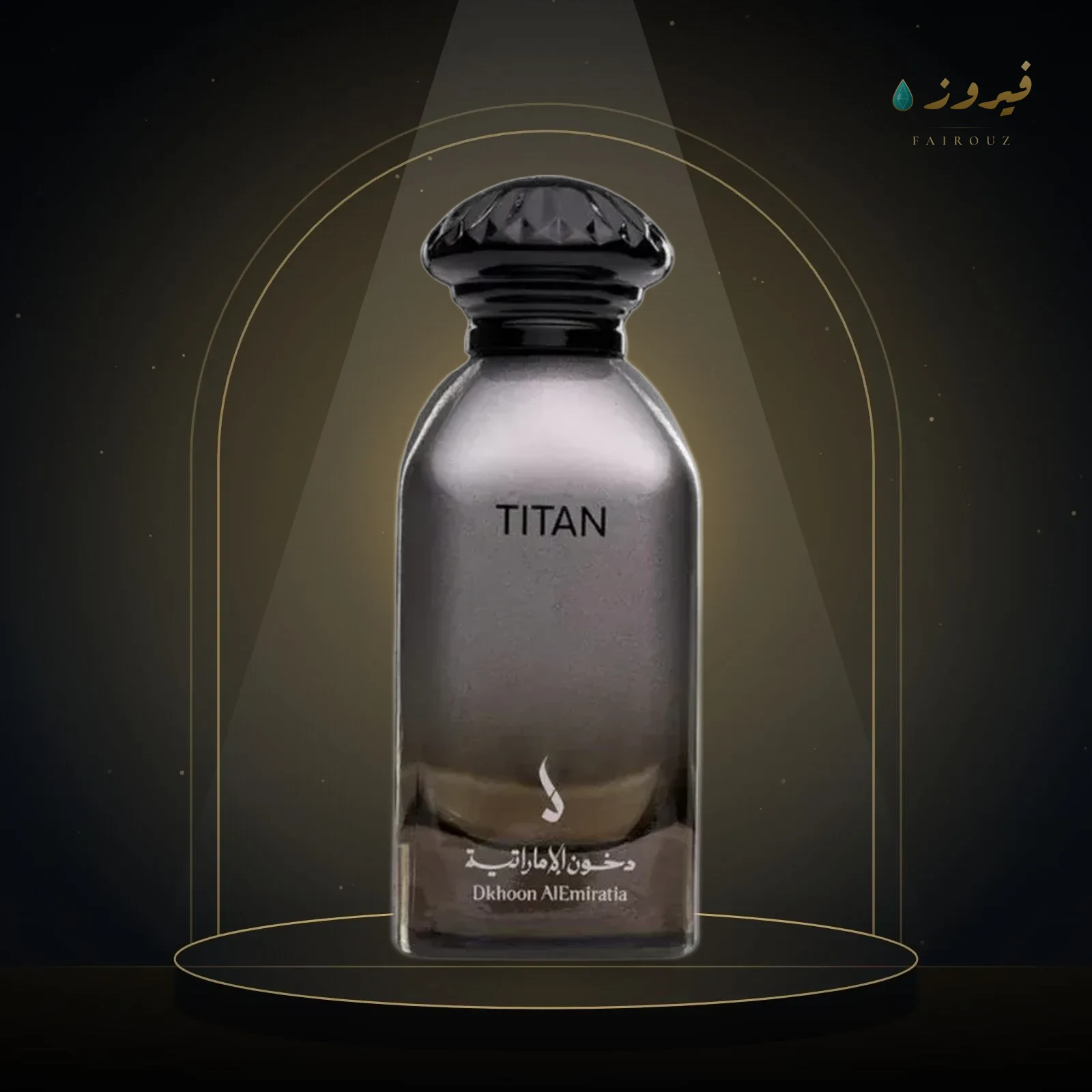 دخون الإماراتية تيتان 100 مل