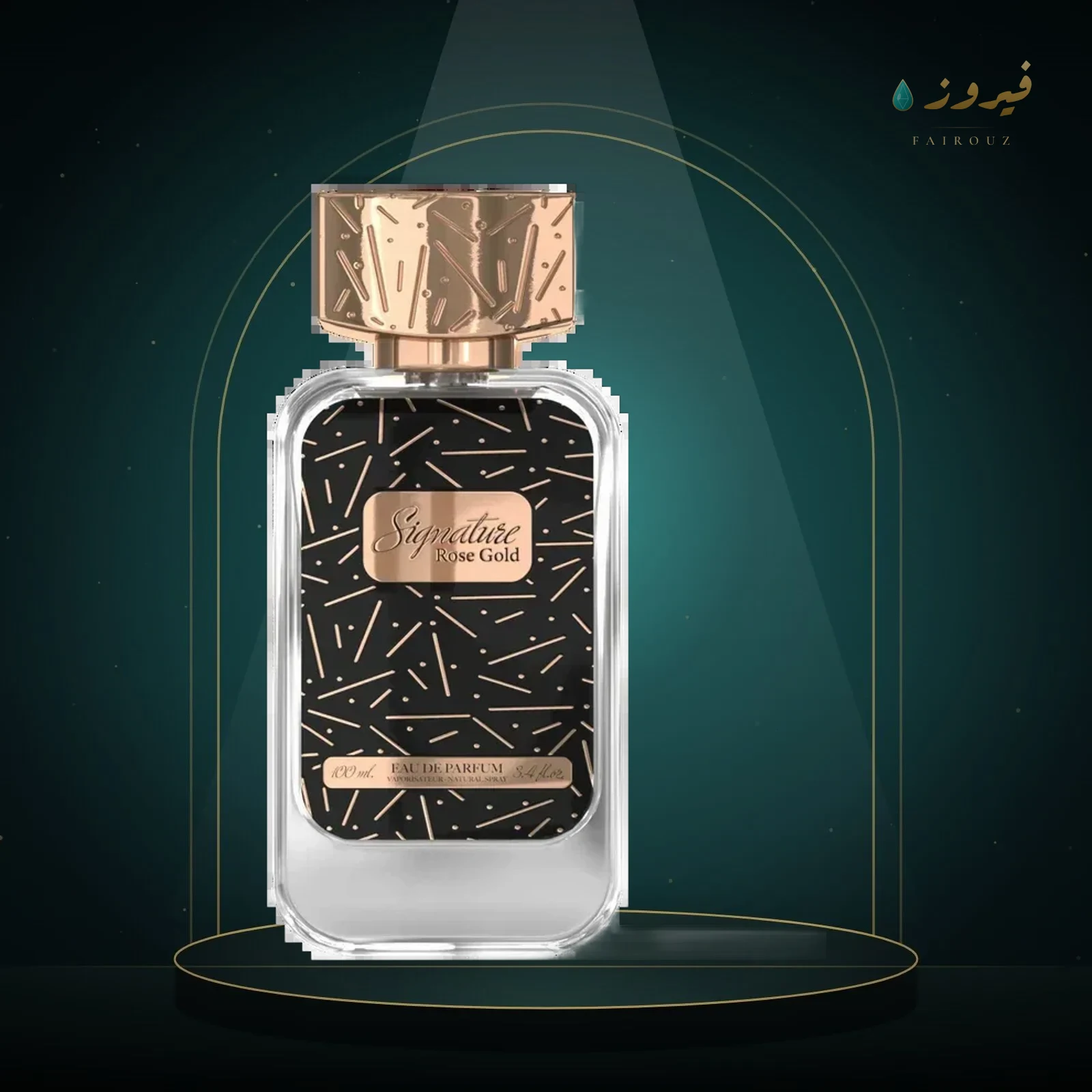 دخون الإماراتية سيغنتشر 100 مل