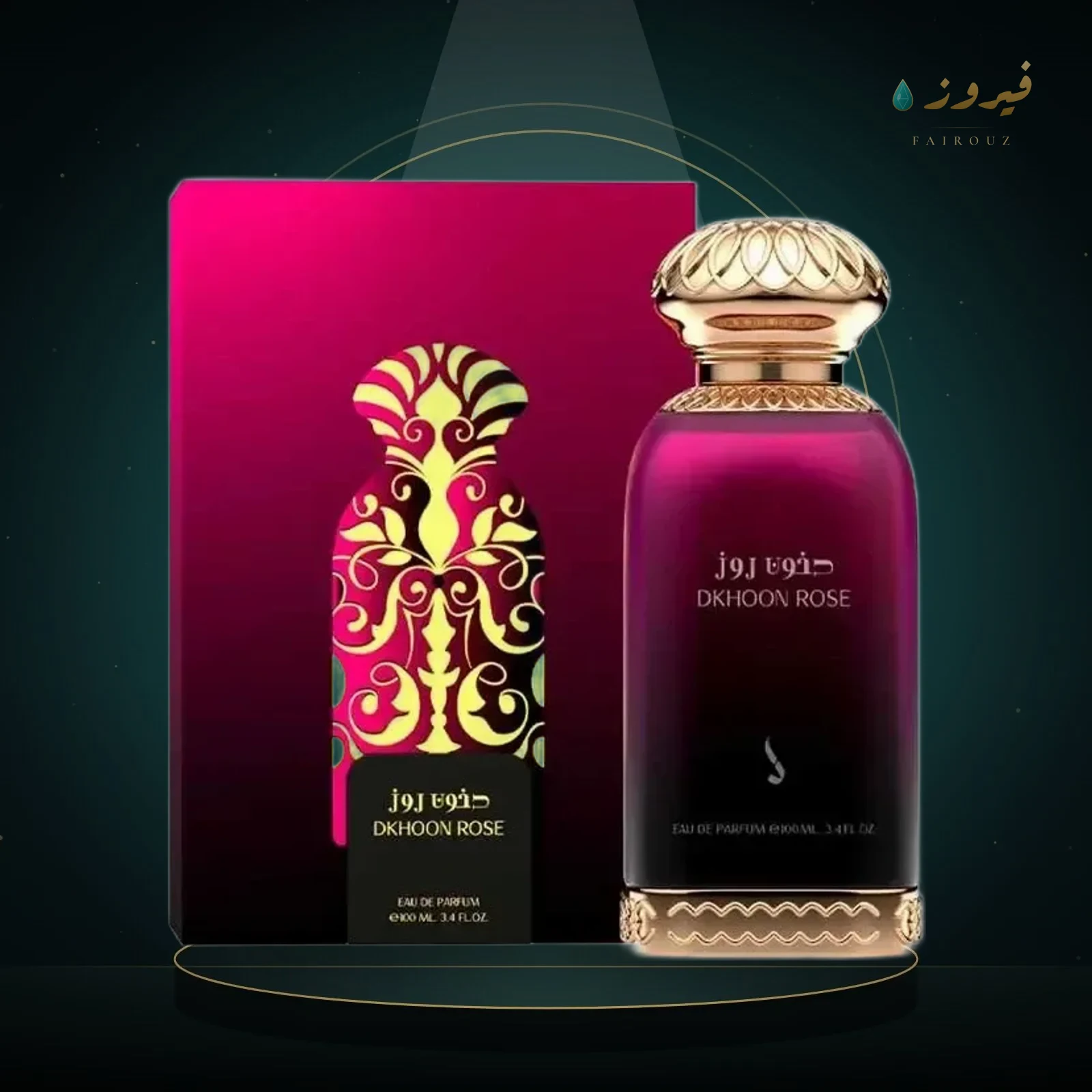 دخون الإماراتية دخون روز 100 مل