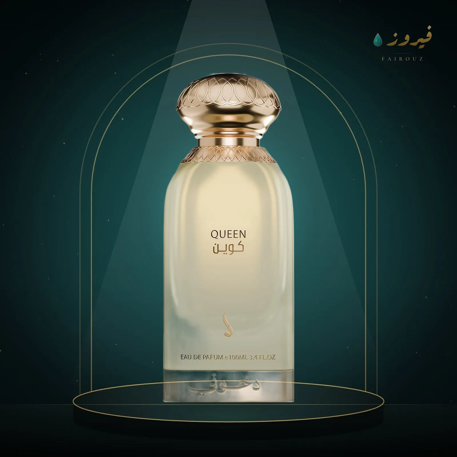 دخون الإماراتية كوين 100 مل