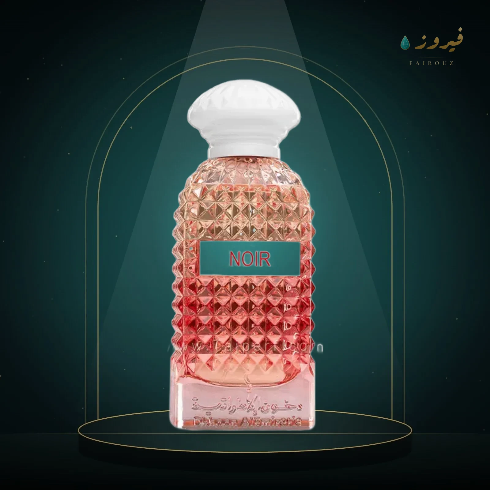 دخون الإماراتية نوير 100 مل