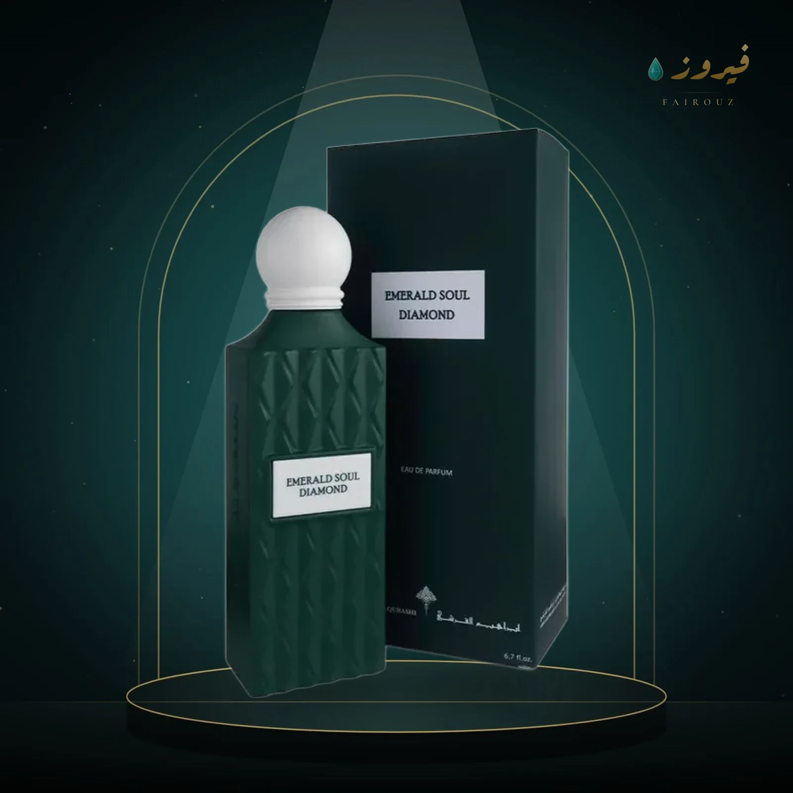 إبراق إميرالد سول دايموند 150 مل