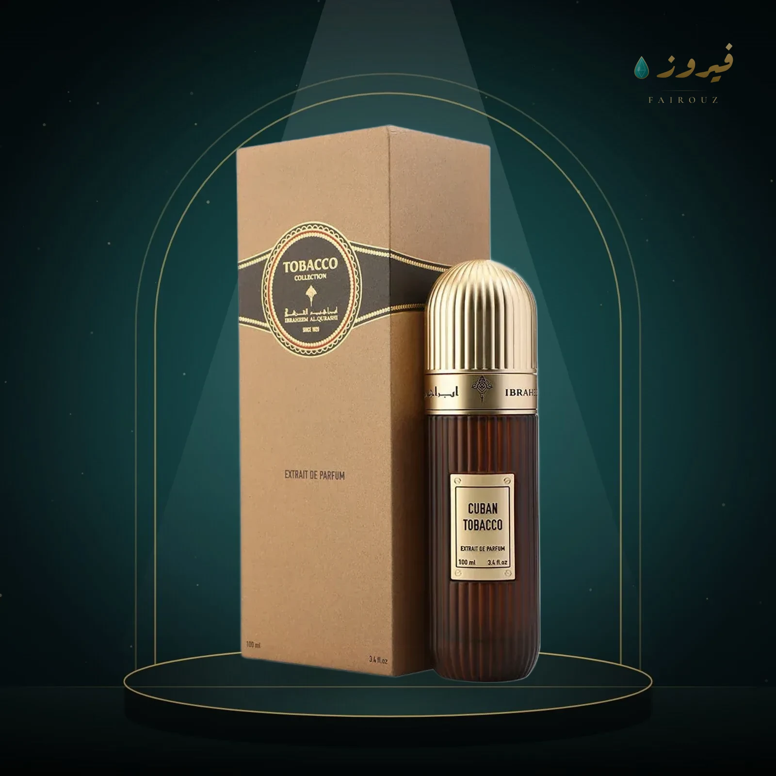 إبراق كوبان توباكو 100 مل