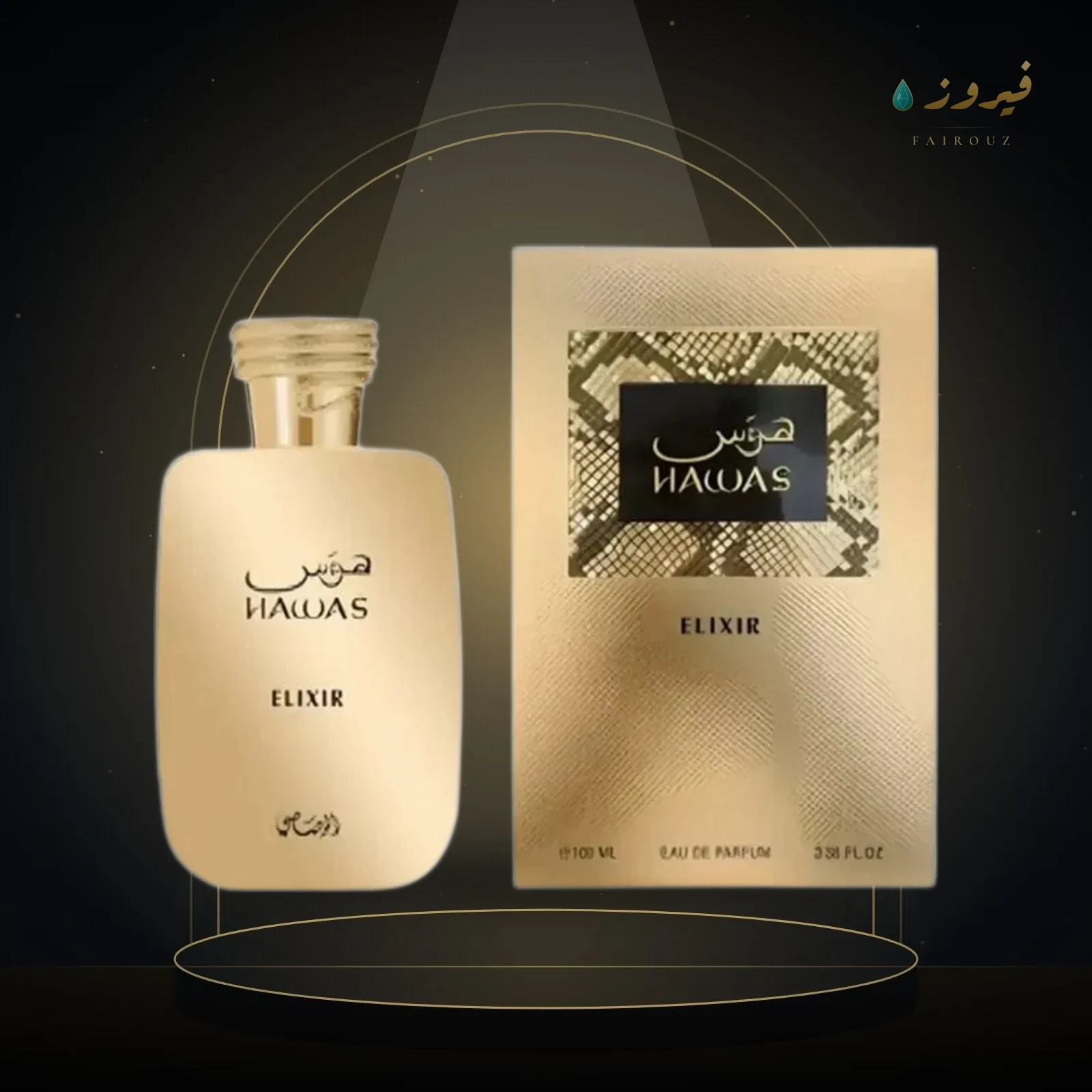 الرصاصي هوس إليكسير 100 مل