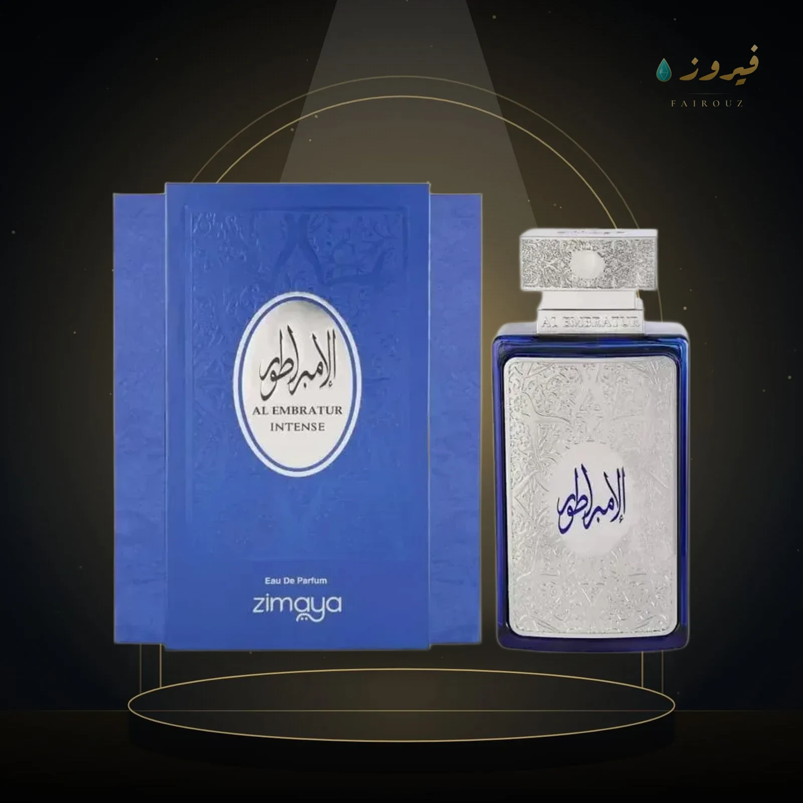 الإمبراطور إنتنس 100 مل