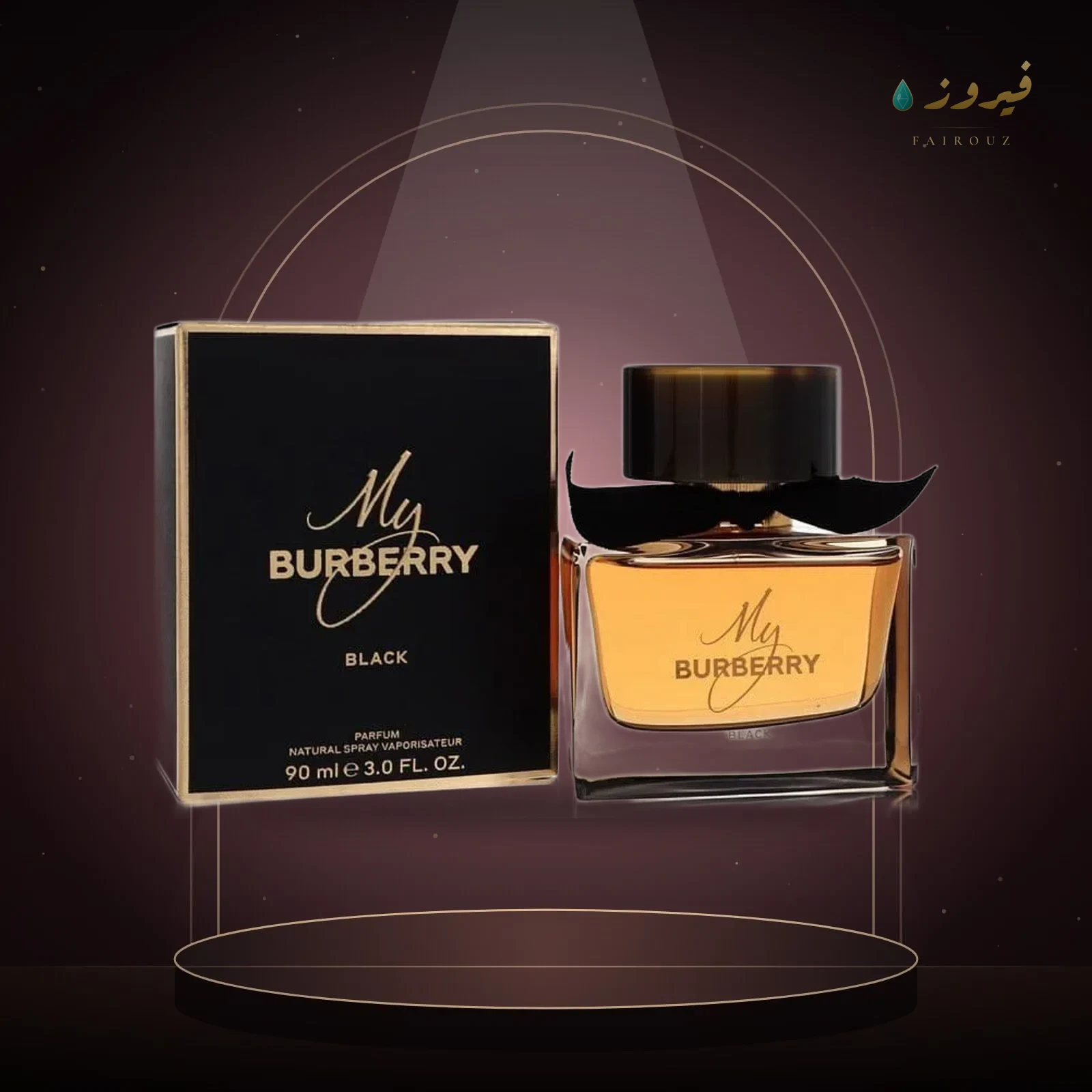 بربري ماي بربري بلاك 90 مل
