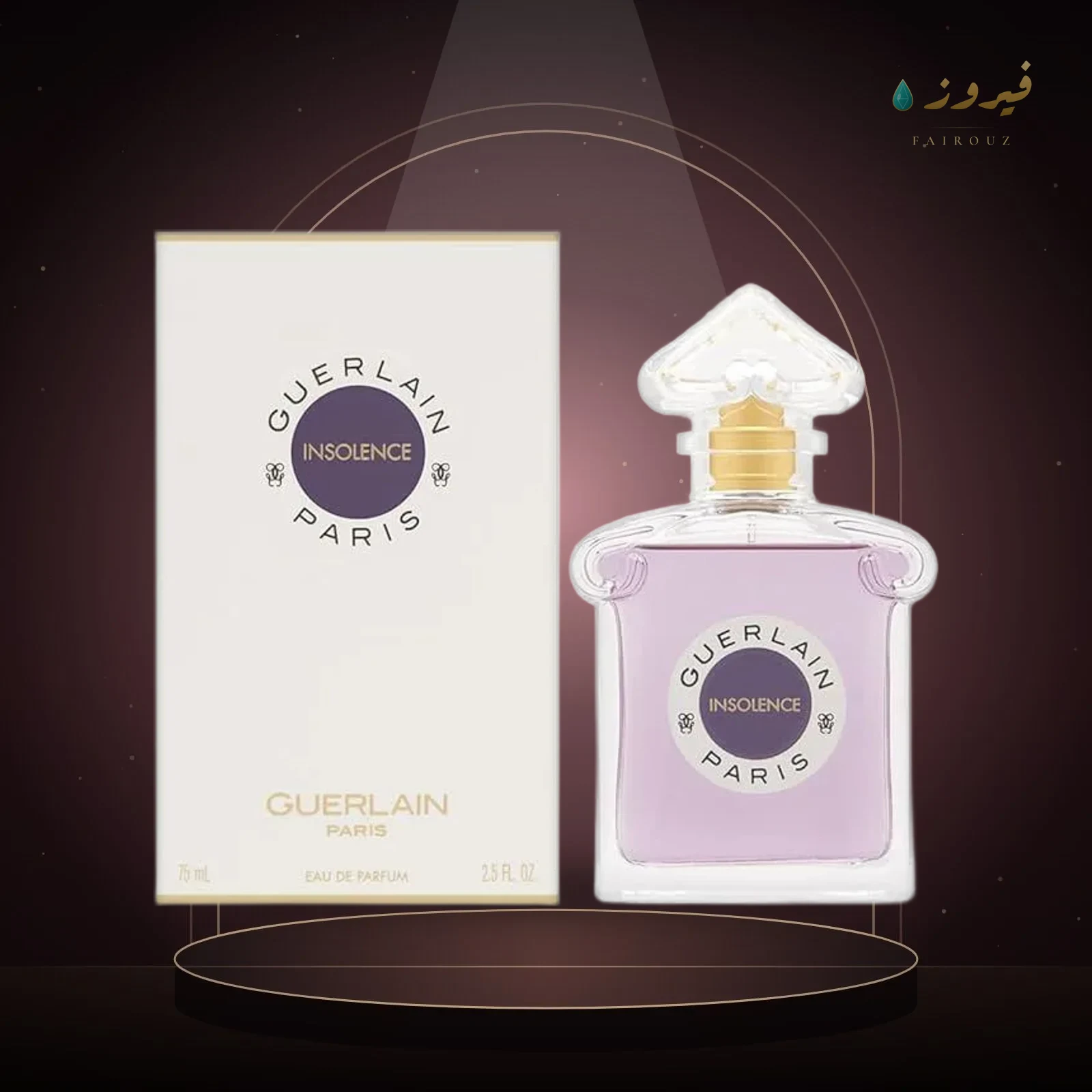 غيرلان إنسولانس 75 مل