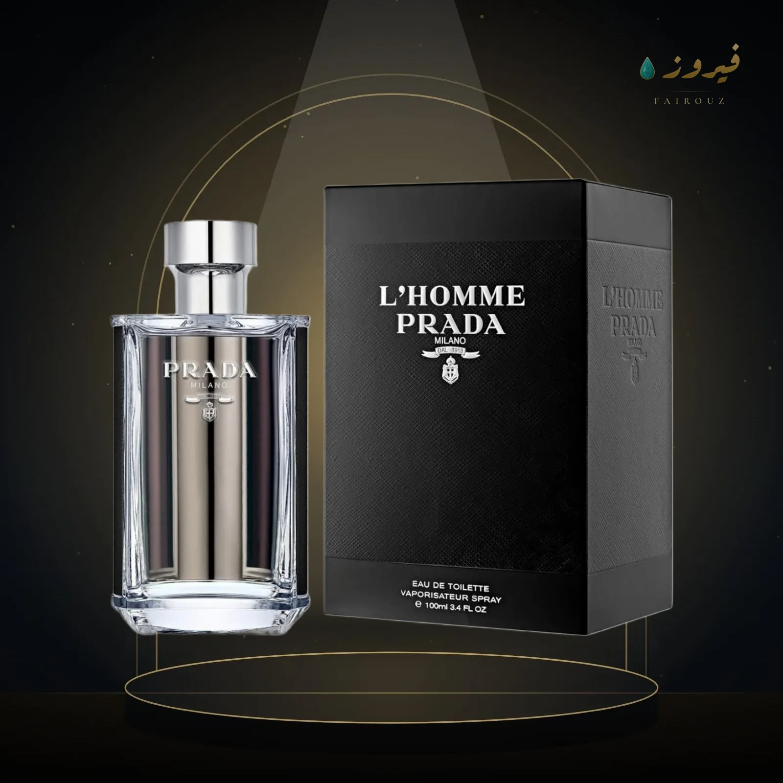 برادا لوم 100 مل