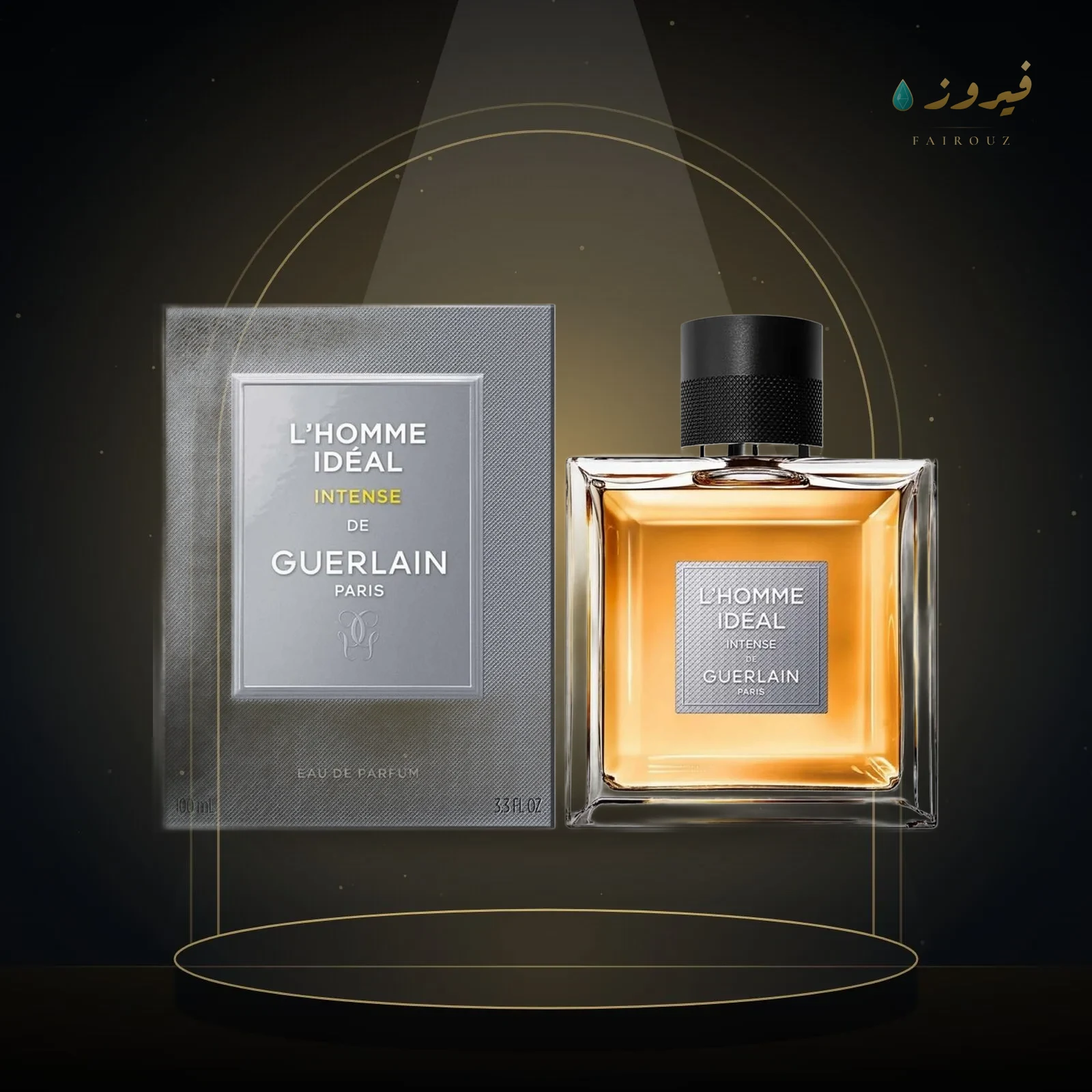 غيرلان لوم إيديال لانتنس