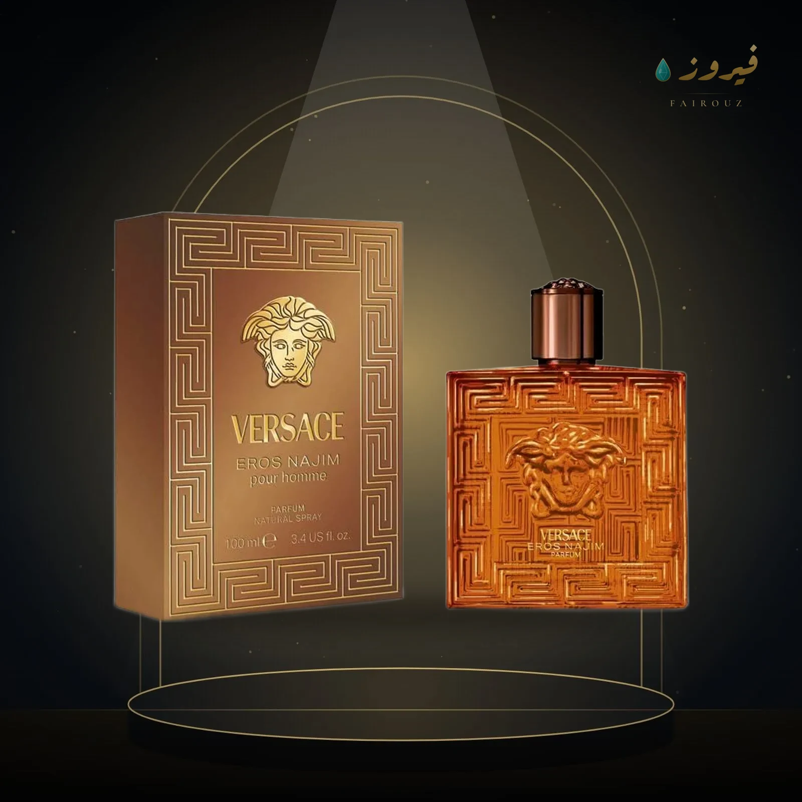 فيرساتشي إيروس نجم بارفان 100 مل