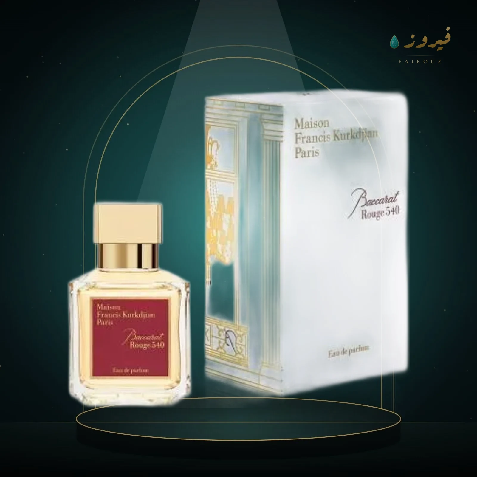 ميزون فرانسيس كركدجيان باكارات روج 540 70 مل