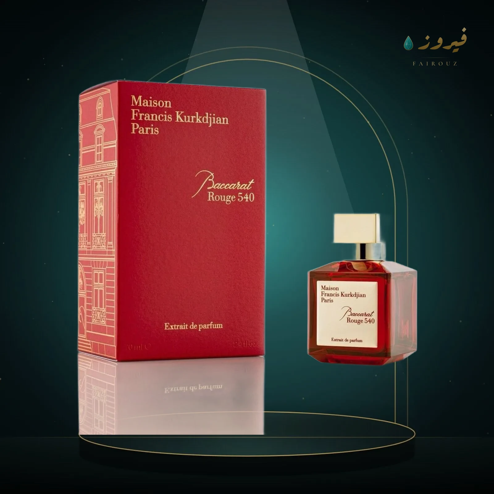 ميزون فرانسيس كركدجيان باكارات روج 540 إكستريه 70 مل