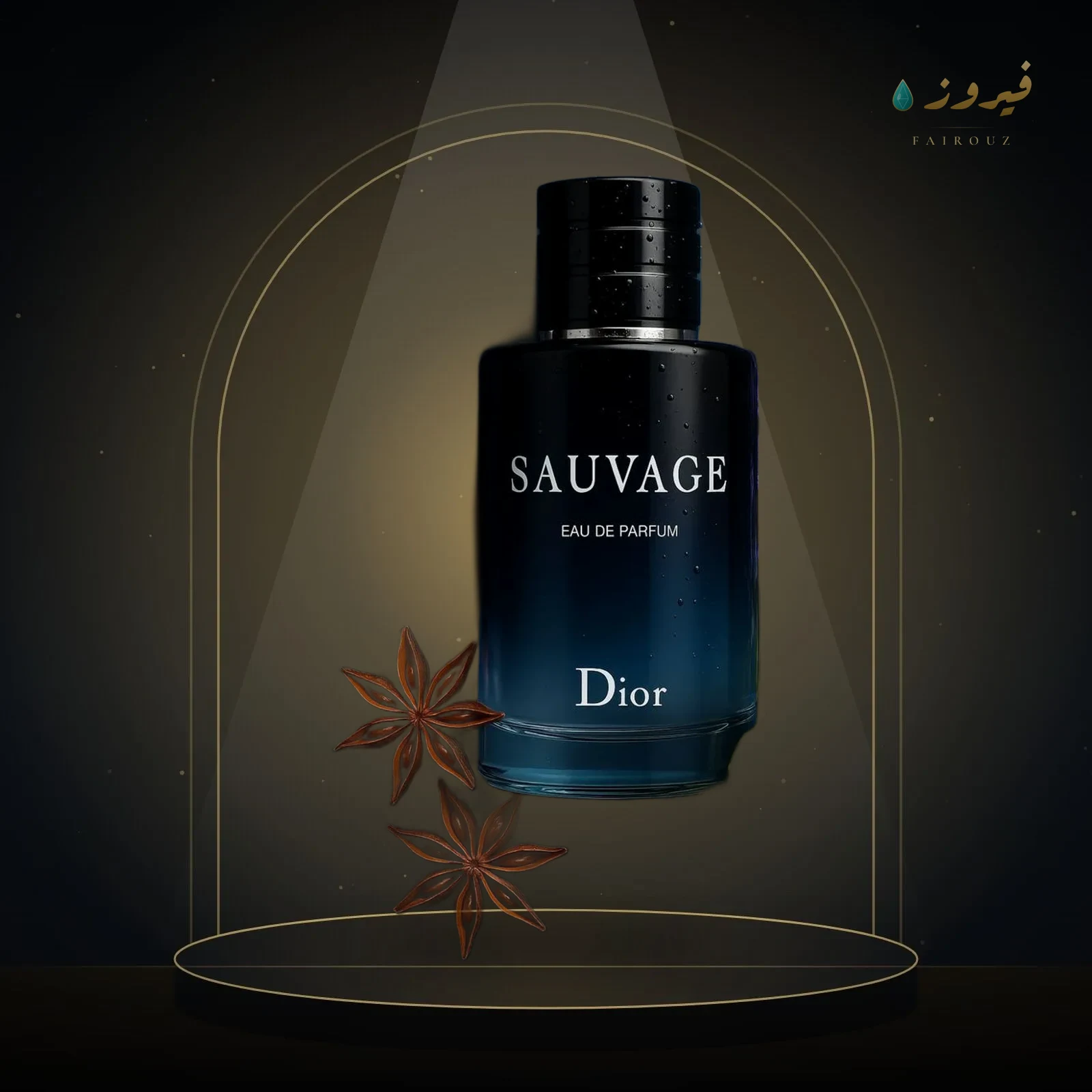ديور سوفاج 100 مل