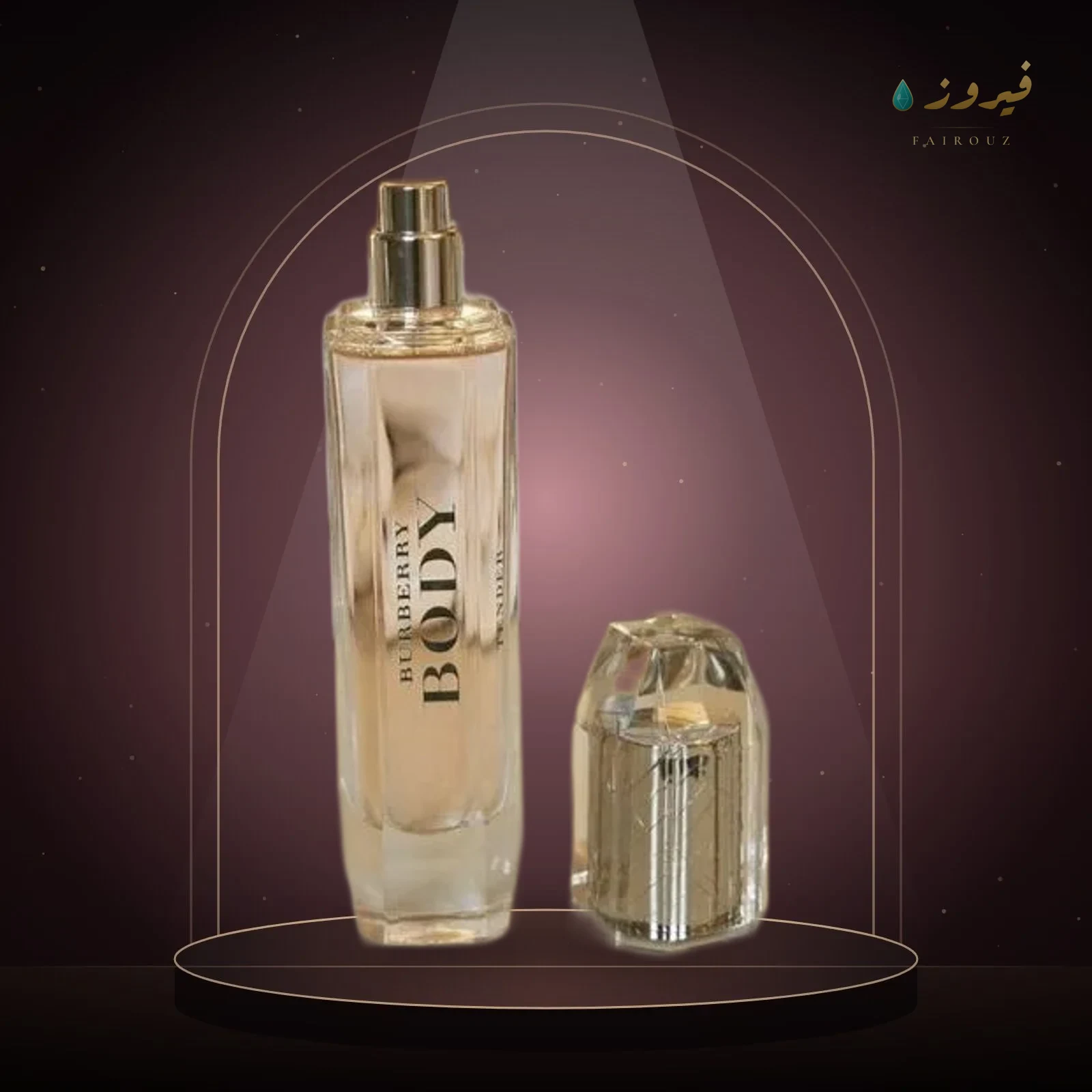 بربري بودي 100 مل