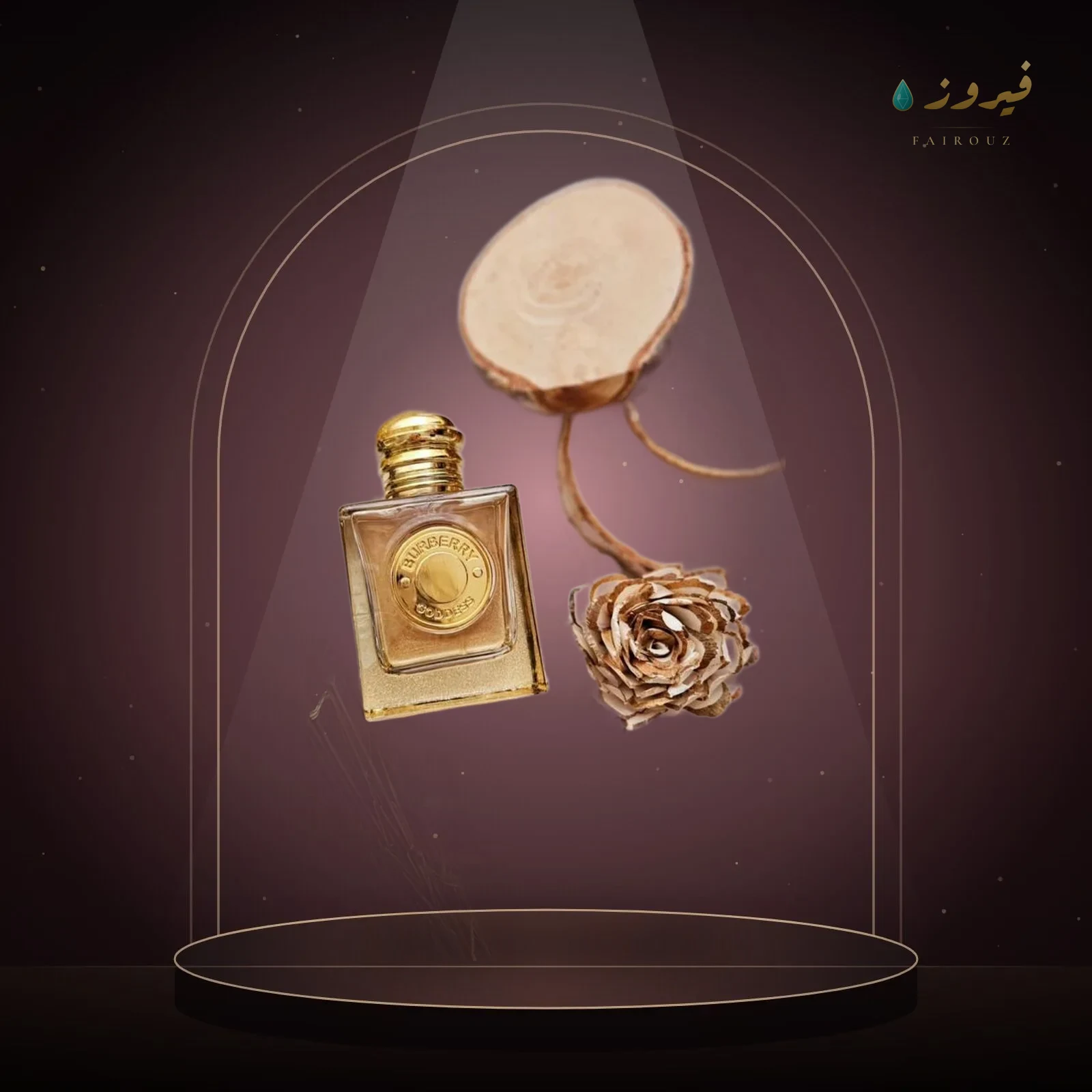 بربري غوديس إنتنس 100 مل