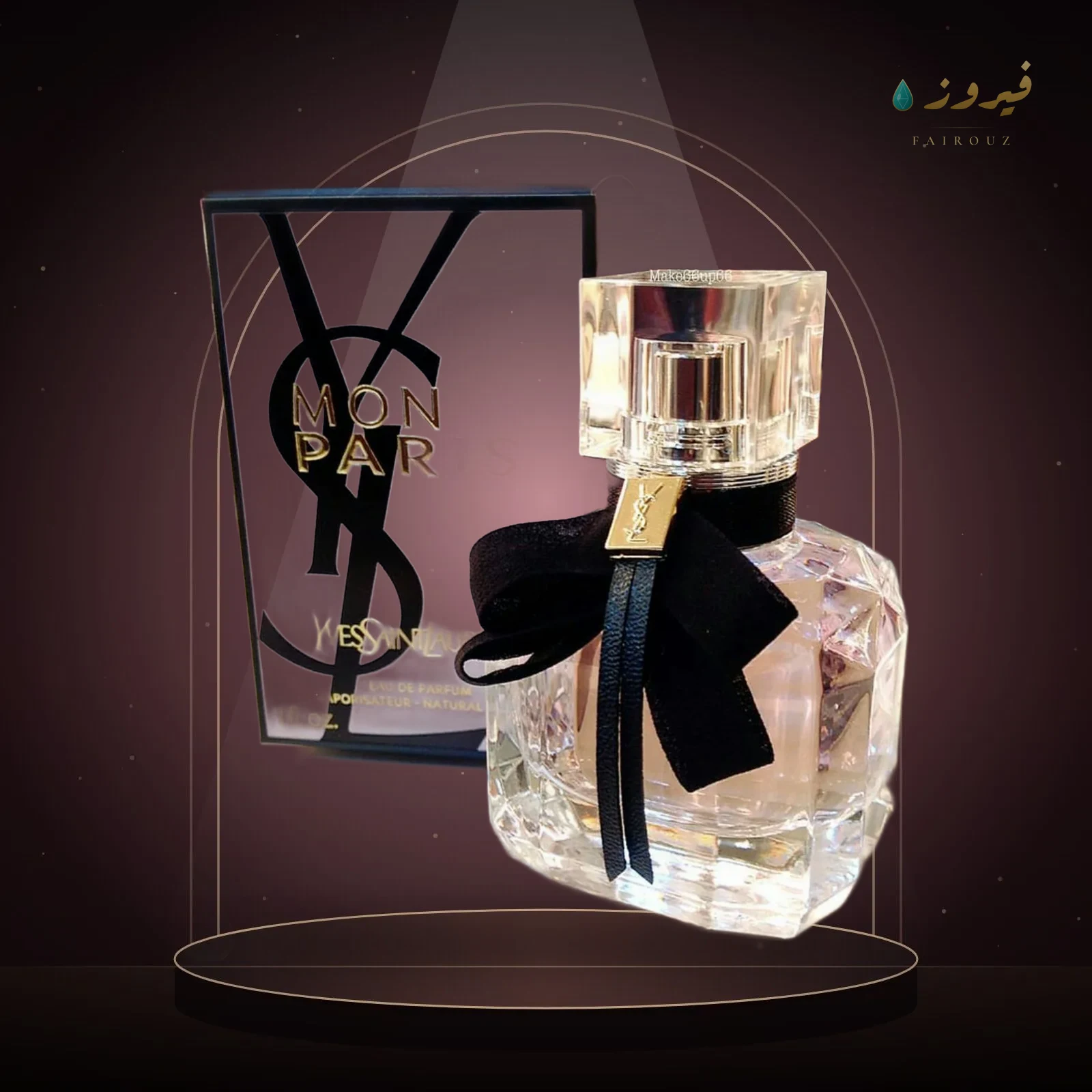 إيف سان لوران مون باريس 90 مل
