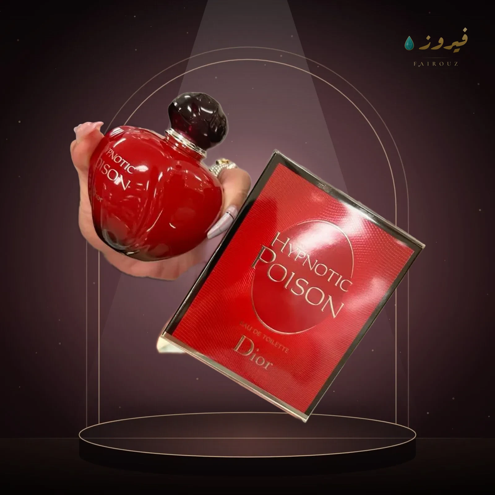 ديور هيبنوتيك بويزن 100 مل
