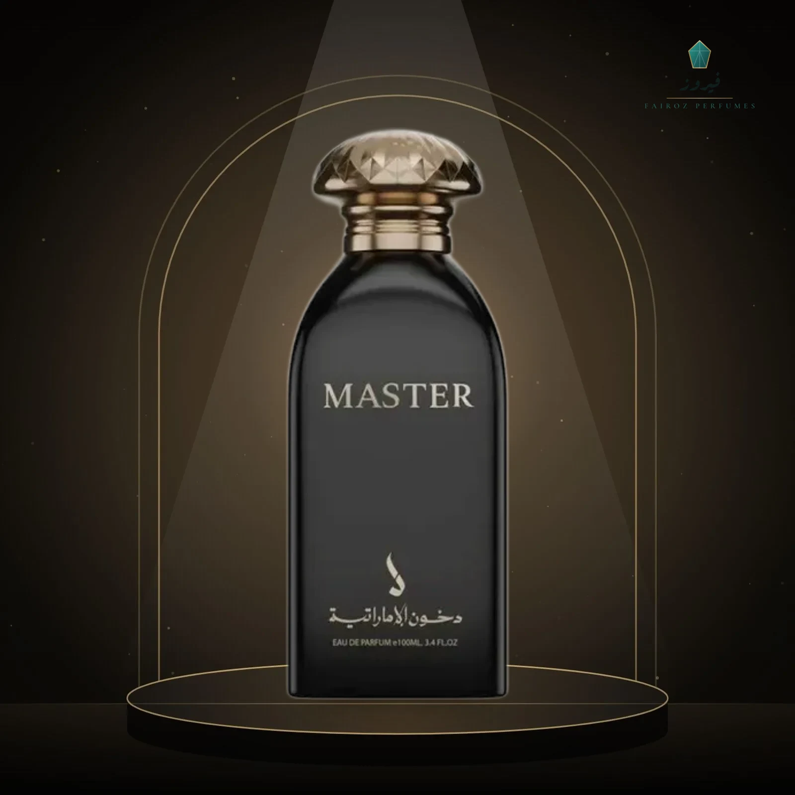 دخون الإماراتية ماستر 100 مل