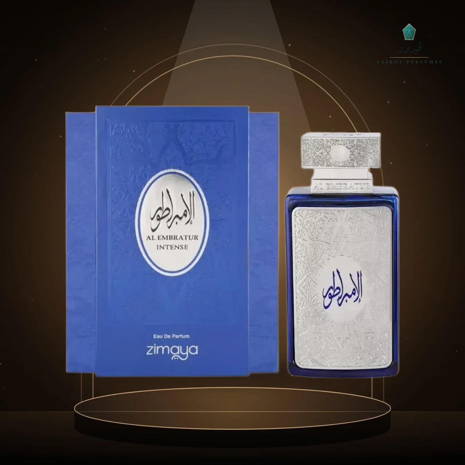 الإمبراطور إنتنس 100 مل